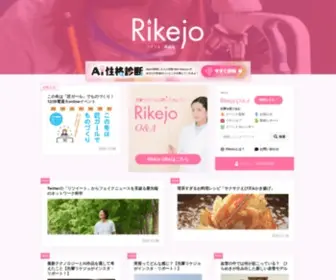 Rikejo.jp(理系女子) Screenshot
