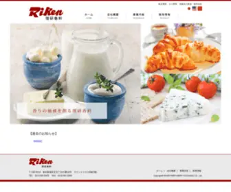 Riken-Kouryo.co.jp(Riken Kouryo) Screenshot