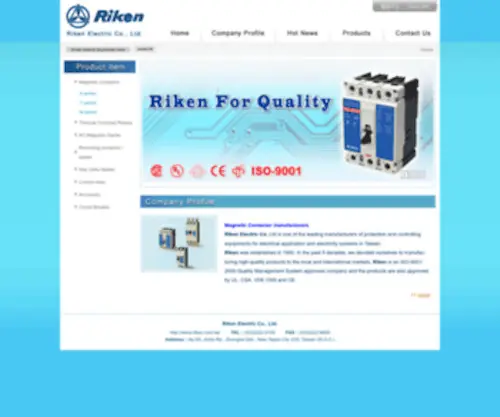 Riken.com.tw(More than 60 years Magnetic Contactor manufacturers) Screenshot