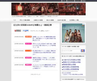 Riki35.com(ホーム) Screenshot