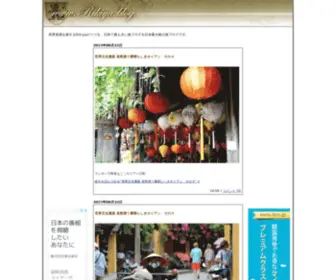 Rikiya.com(アヌシー) Screenshot