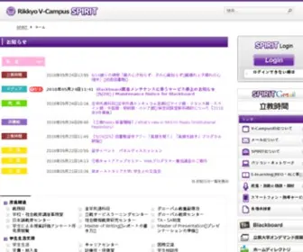 Rikkyo.ne.jp(Spirit) Screenshot