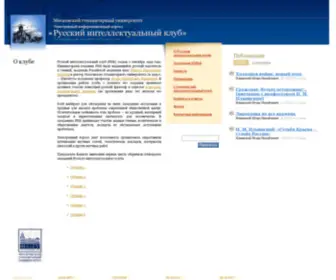 Rikmosgu.ru(Электронный информационный портал) Screenshot