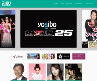 Riku-ENT.com(株式会社) Screenshot