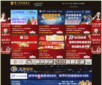 Rikyubag.com(环球体育在线注册) Screenshot