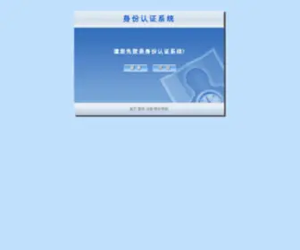 Rilm.com.cn(中国铝业股份有限公司郑州研究院) Screenshot