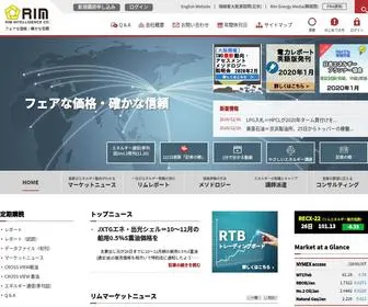 Rim-Intelligence.co.jp(リム情報開発株式会社) Screenshot