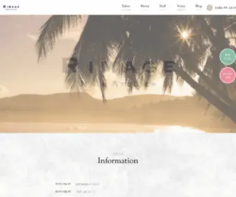 Rimage-Hair.com(美容室) Screenshot