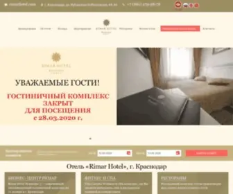 Rimarhotel.ru((Римар)) Screenshot