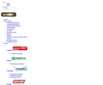 Rimex.bg(Римекс) Screenshot