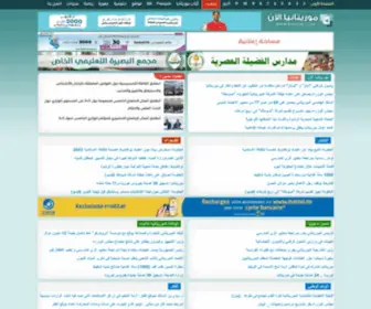 Rimnow.net(موريتانيا الآن) Screenshot