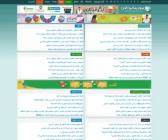 Rimnow.org(موريتانيا الآن) Screenshot