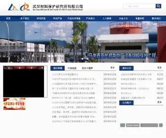 Rimp.com.cn(中国机械科学研究总院集团有限公司) Screenshot