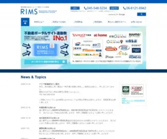 Rims-Info.com(RIMS（Real Estate Information Management System）) Screenshot