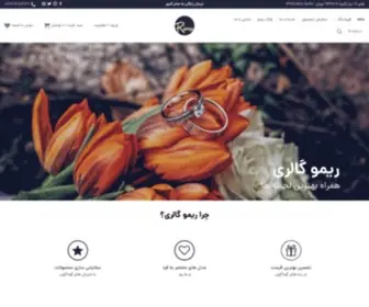 Rimugallery.com(خرید طلا آنلاین) Screenshot