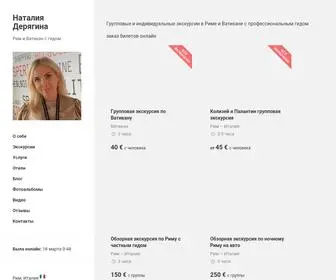 RimvMeste.ru(Групповые) Screenshot