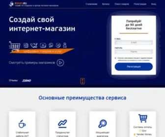 RimZo.ru(RimZo) Screenshot
