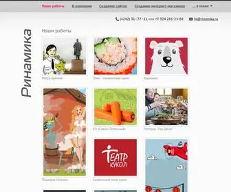Rinamika.ru(Создание красивых и удобных сайтов в Южно) Screenshot