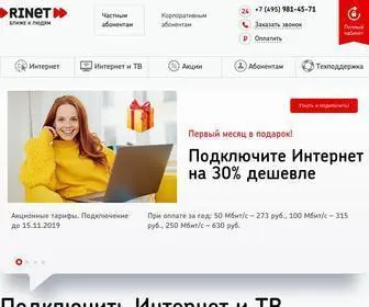 Rinet.ru(Internet Service Provider) Screenshot