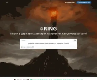 Ring.org.ua(зручний) Screenshot