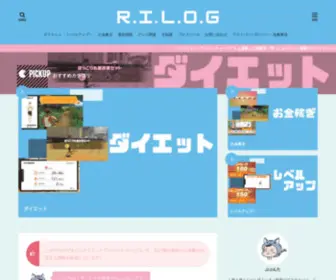 Ringfitlife.com(ＲＩＬＯＧの歩き方ｰＲｉｌｏｇ) Screenshot