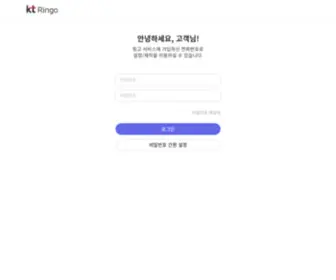 Ringo.co.kr(Ringo) Screenshot