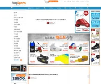 Ringsports.co.kr(복싱) Screenshot