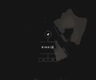 Rinki.xyz(Rinki云) Screenshot