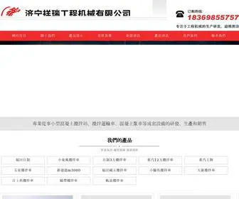 Rinma.cn(Rinma) Screenshot