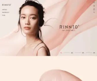 Rinnto-Plus.jp(Rinnto) Screenshot