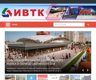 Rinok37.ru(Новый) Screenshot