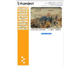 Rinproject.com(Rinproject　リンプロジェクト) Screenshot