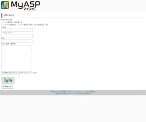 RinRin5.com(Myasp（マイスピー）) Screenshot