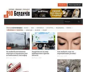 Rio-Berdychiv.info(Головна) Screenshot
