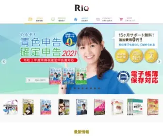 Riocompany.jp(株式会社リオ) Screenshot