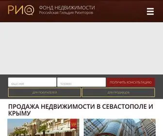 Riofond.ru(Агентство ФН "РИО") Screenshot