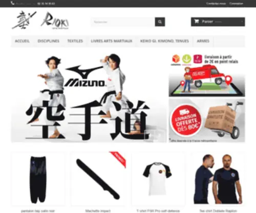 Rioki.com(Martial arts) Screenshot