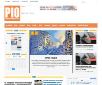 Rionews.com.ua(Новини Ужгорода) Screenshot