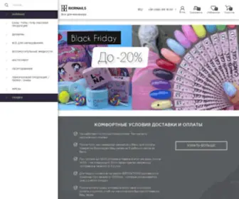 Riornails.com(Купити все для манікюру RiorNails) Screenshot