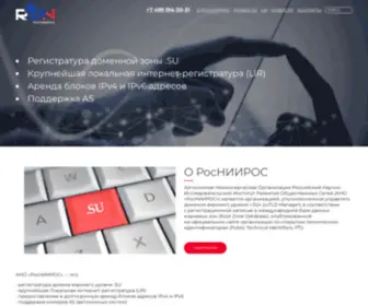 Ripn.su(РосНИИРОС) Screenshot