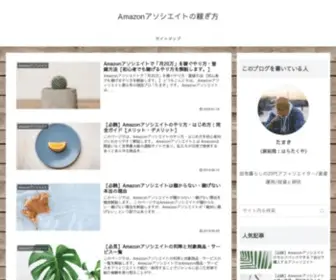 Ripplelover.tokyo(リップル（Ripple）) Screenshot