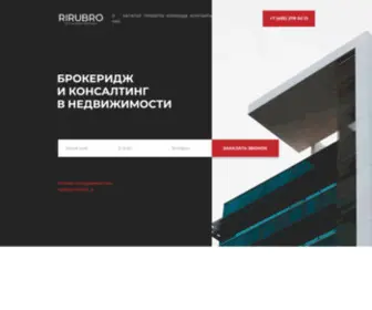 Rirubro.ru(Rirubro) Screenshot