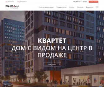 Risan-Penza.ru(Рисан) Screenshot