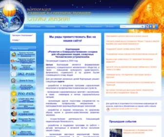 Riscorp.ru(Главная) Screenshot