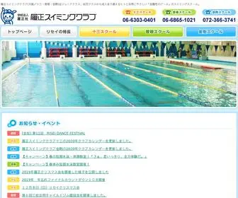 Risei-SC.com(履正スイミングクラブ) Screenshot