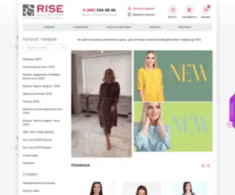 Risesv.ru(Купить) Screenshot