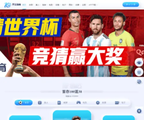 Risetime.cn(Fuzhou Rise Electronic Co) Screenshot