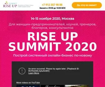 Riseupsummit.ru(Международный Саммит Женщин Онлайн) Screenshot