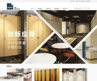 Risewell.cn(抗倍特板) Screenshot