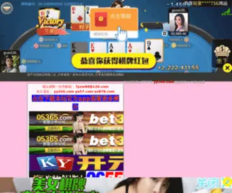 Risheng-China.com(电热手套) Screenshot